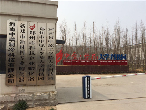 鄭州高純氣體 鄭州高純氣體
