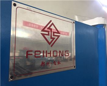 鄭州飛虹熱處理研究中心用高純液體