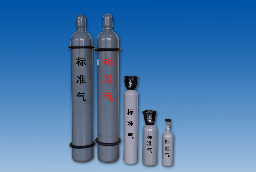鄭州標準氣體哪家好 鄭州標準氣體哪家好